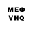 Метадон VHQ Eva Tody