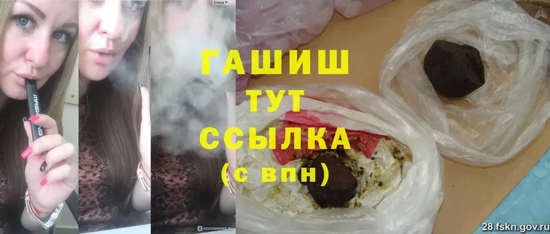 купить  сайты  mega ССЫЛКА  ГАШИШ убойный  Болгар 