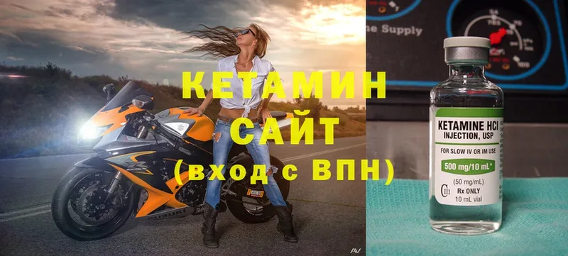 цены наркотик  Болгар  КЕТАМИН ketamine 