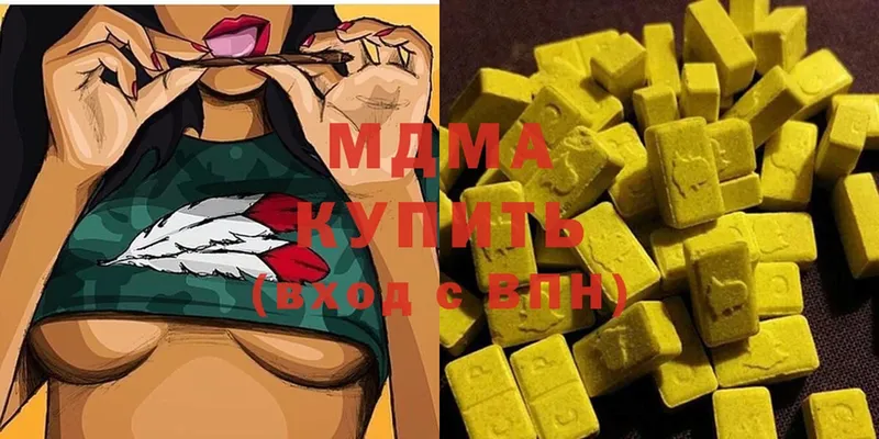 наркота  Болгар  MDMA кристаллы 